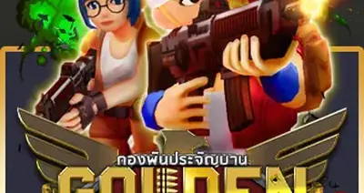 Amb Goldenbullet