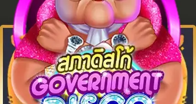 Amb Govdisco