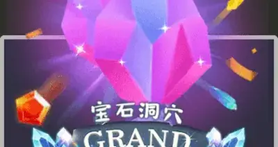 Amb Grandshrine