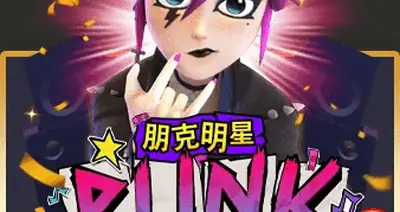 Amb Punkstar