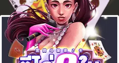 Amb TK2 REMAKE