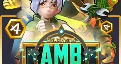Amb TOWERDEFENSE