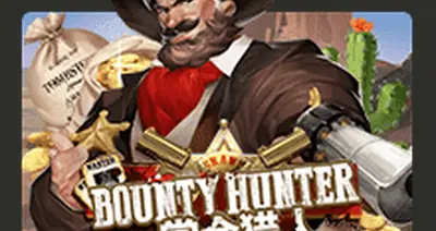 Bountyhuntergw Xo