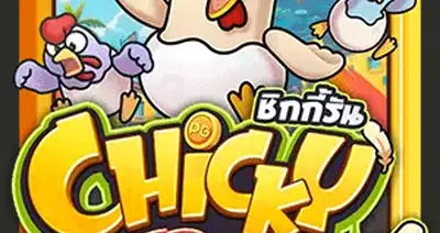 Chicky Run V3
