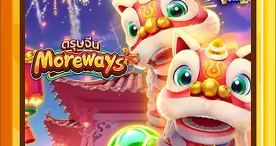 Chinese New Year Moreways