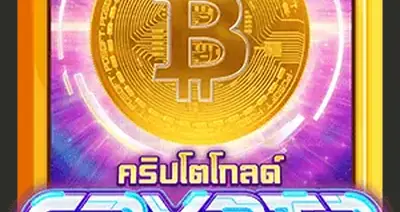 Crypto Gold V3