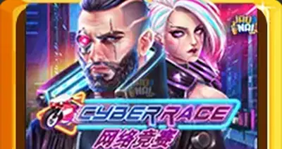 Cyberrace