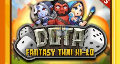 Dota Hi Lo