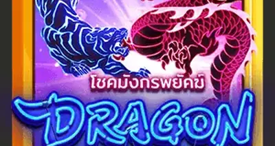Dragon Tiger Luck V3