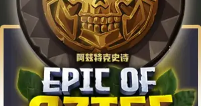 EPICOFAZTEC