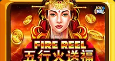 Firereel