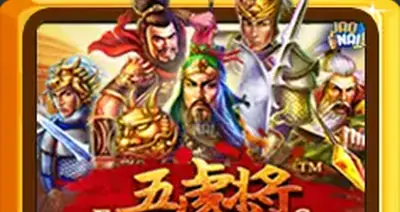 Fivetigergenerals