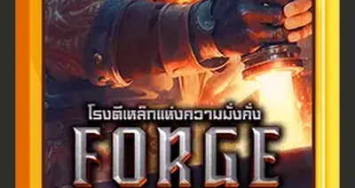 Forge of Wealth V3