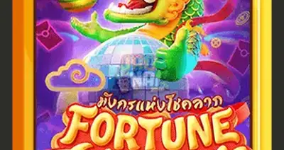 Fortune Dragon V3