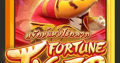 Fortune Tiger V3