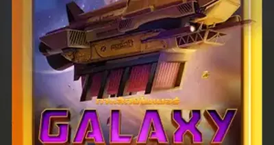 Galaxy Miner