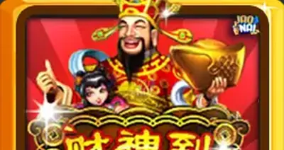 Godoffortune