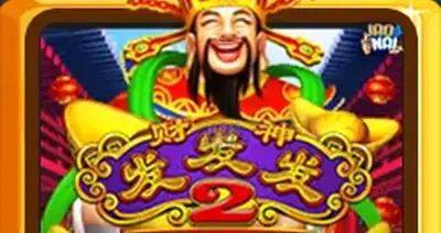 Godoffortuneplus2