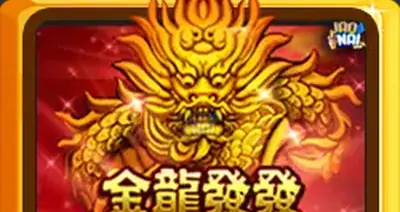Goldendragon