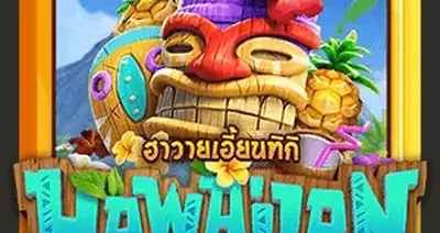 Hawaiian Tiki V3