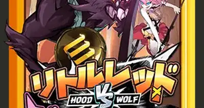 Hood Wolf V3