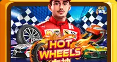 Hotwheels