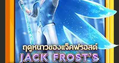 Jackfrostswinter V3