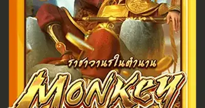 Legendary Monkey King V3
