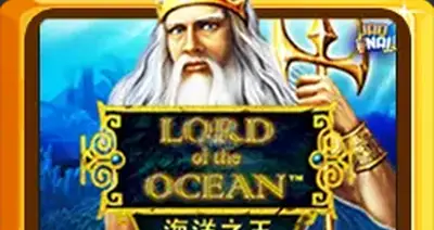 Lordoftheocean