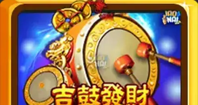 Luckydrum