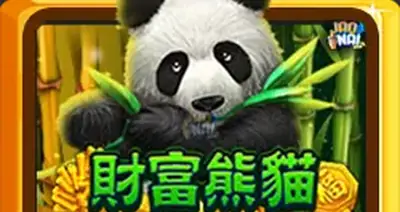 Luckypanda