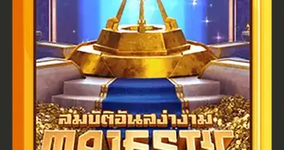 Majestic Ts V3