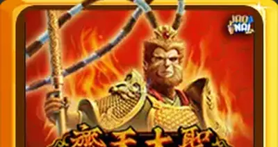 Monkeyking