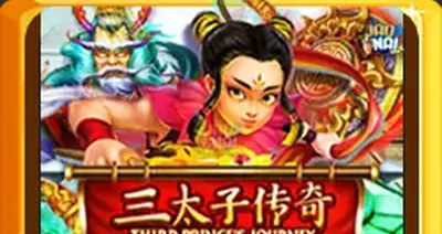 Nezha