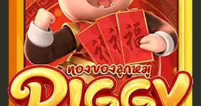 Piggy Gold V3