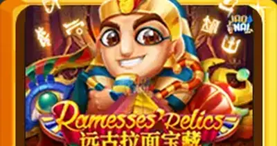 Ramessesrelicsgw