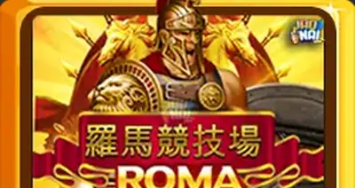 Roma