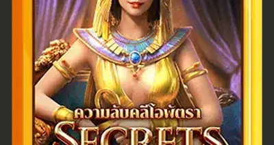 Sct Cleopatra New V3