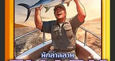Shark Hunter V3