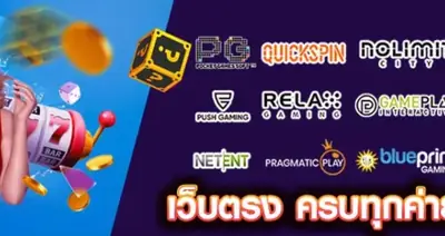 Slot Free All No Register 1024x 279