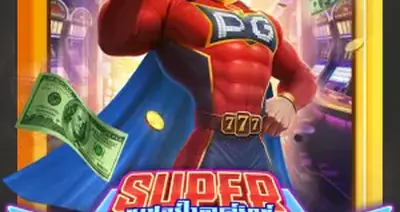 Super Wildrix