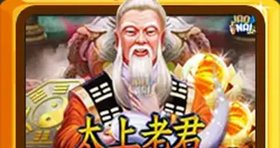 Taishanglaojun