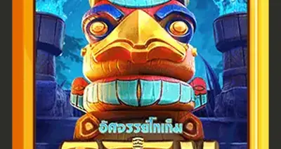 Totem Wonders V3