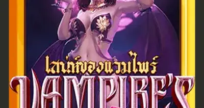 Vampires Charm V3