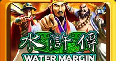 Watermargin
