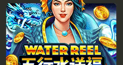 Waterreel Xo