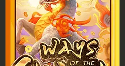 Ways of Qilin New V3