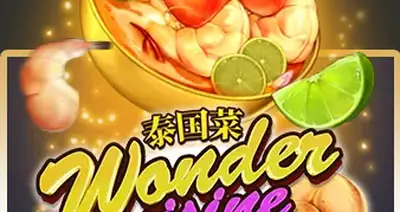 WCUISINE