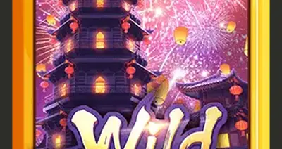 Wild Fireworks V3