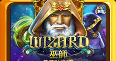 Wizarddeluxe